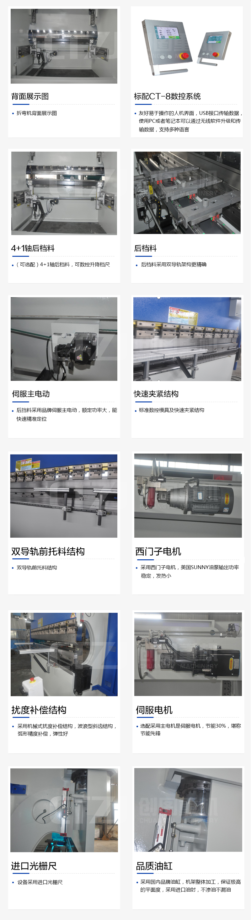 压球平台-(中国)科技公司
